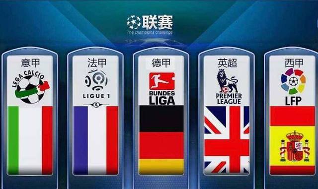 国青队的比
